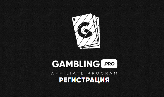gambling.pro review and payment proof