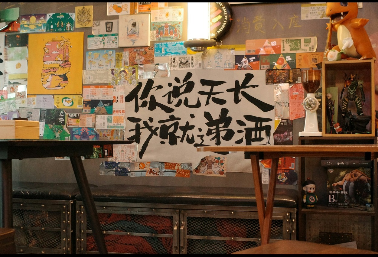 The meaning of Jyokyo: the powerful Japanese concept that transforms lives